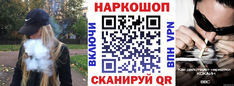 Как найти наркотики Игра ГАШИШ  blacksprut вход  А ПВП  МЕФ  Каннабис 