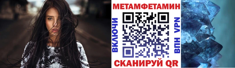 Амфетамин 98%  Игра 