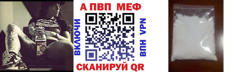 площадка как зайти  Игра  Alfa_PVP Crystall  мега вход 