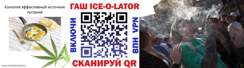 Еда ТГК конопля  ссылка на мегу ссылка  Игра  купить наркоту 