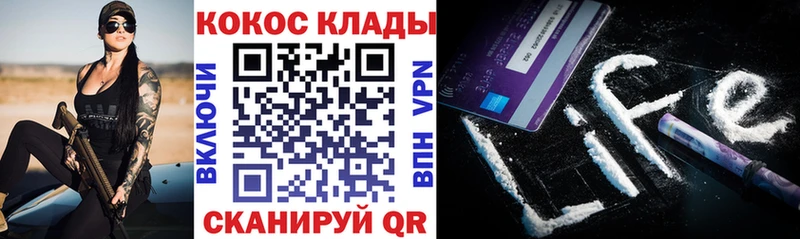 магазин Игра MEGA КОКАИН Колумбийский