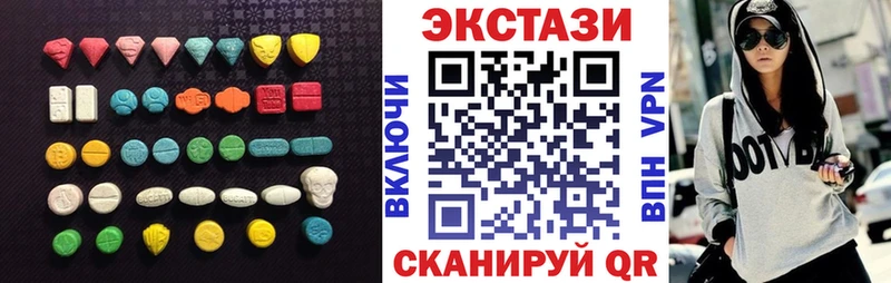 купить  цена  Игра  Ecstasy 280 MDMA 