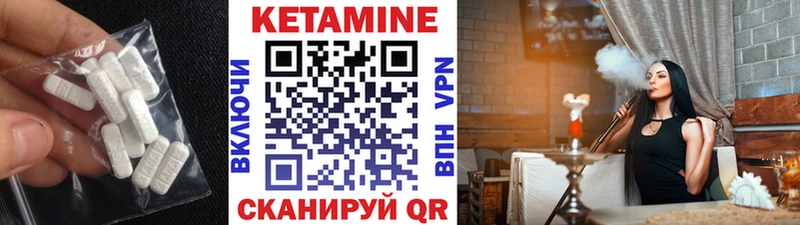 мориарти клад  Игра  КЕТАМИН VHQ 