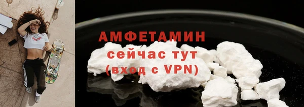 мескалин Майский