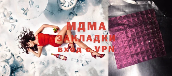 марихуана Алзамай