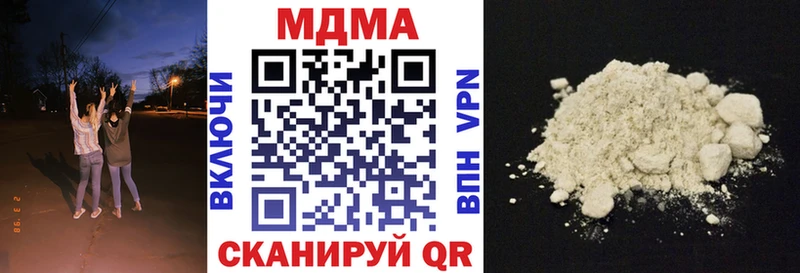 МДМА кристаллы  Игра 
