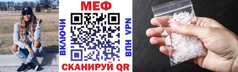 Мефедрон VHQ  мориарти клад  Игра  как найти закладки  блэк спрут маркетплейс 