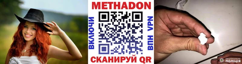 купить наркотики сайты  Игра  МЕТАДОН мёд 