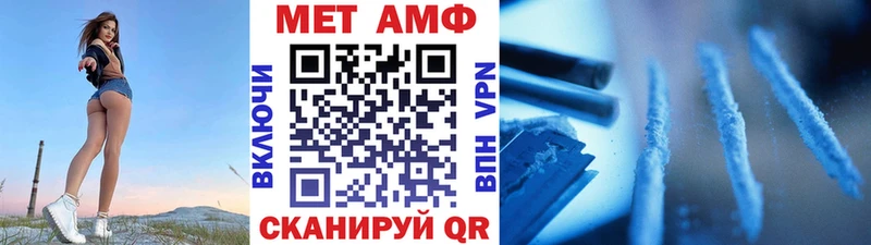 купить наркоту Игра MEGA ТОР Первитин винт