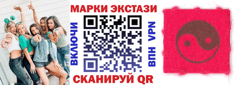 купить закладку  shop официальный сайт  hydra как войти  Марки NBOMe 1,8мг  Игра 