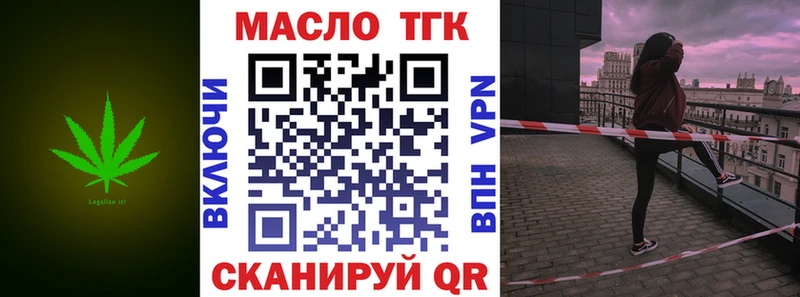 Дистиллят ТГК концентрат  где найти наркотики  Игра 
