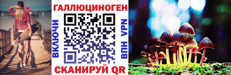 Галлюциногенные грибы прущие грибы  что такое наркотик  Игра 